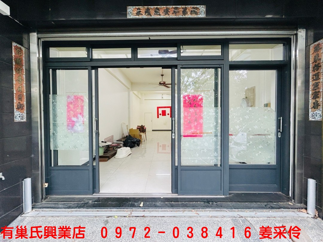 世賢路大坪數金磚店住~有巢氏姜采伶0972-038-416-嘉義有巢氏房屋興業店姜采伶房屋土地買賣出租資訊網 世賢路大坪數金磚店住~有巢氏姜采伶0972-038-416 物件照片放大