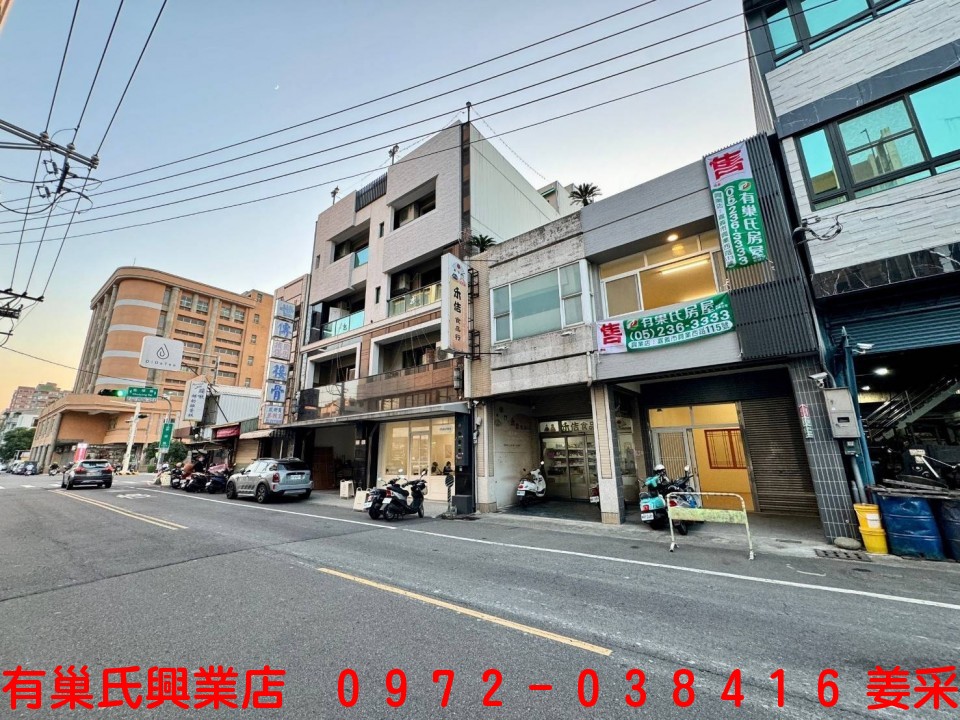 正市中心新榮序前金店面-有巢氏姜采伶0972-038-416-嘉義有巢氏房屋興業店姜采伶房屋土地買賣出租資訊網 正市中心新榮序前金店面-有巢氏姜采伶0972-038-416 物件照片放大