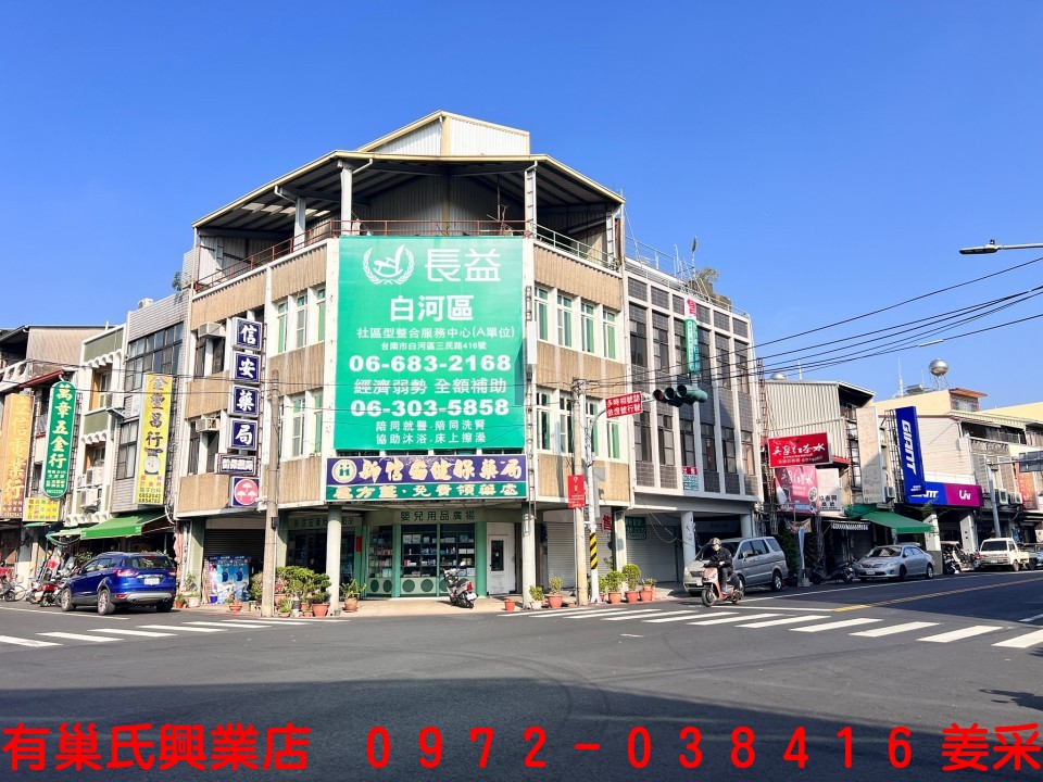 白河市場雙併店面~有巢氏姜采伶0972-038-416-嘉義有巢氏房屋興業店姜采伶房屋土地買賣出租資訊網 白河市場雙併店面~有巢氏姜采伶0972-038-416 物件照片放大