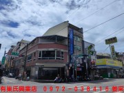 嘉義火車站前鑽石大店面-有巢氏姜采伶0972-038-416-嘉義有巢氏房屋興業店姜采伶房屋土地買賣出租資訊網 嘉義火車站前鑽石大店面-有巢氏姜采伶0972-038-416 物件照片01